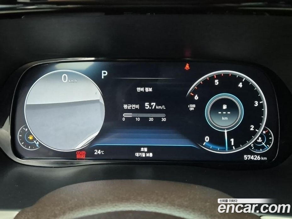 Hyundai Palisade Diesel 2.2 2WD