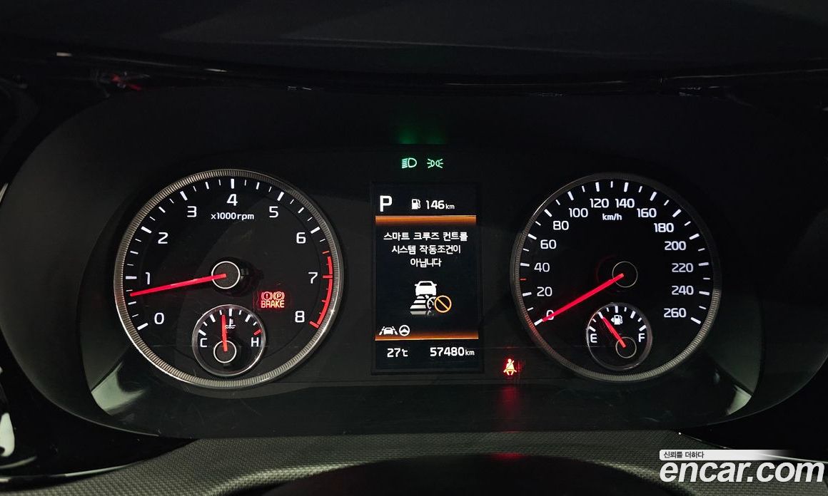 Kia K5 2.0