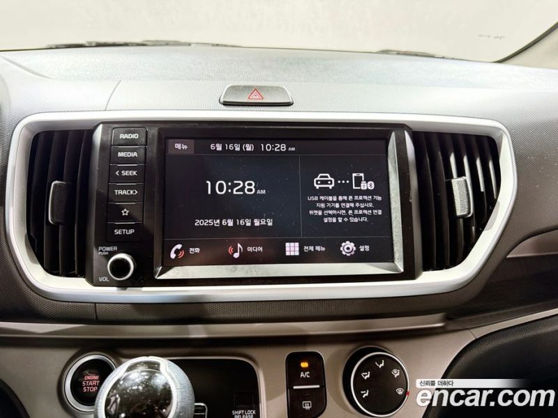Kia Ray Best Selection