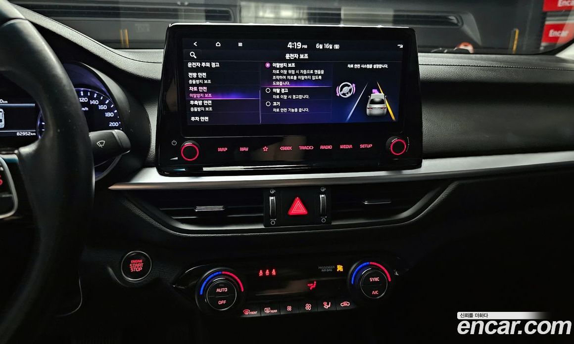 Kia K3 1.6