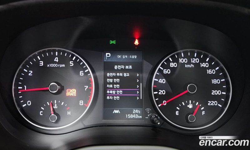 Kia Morning Signature