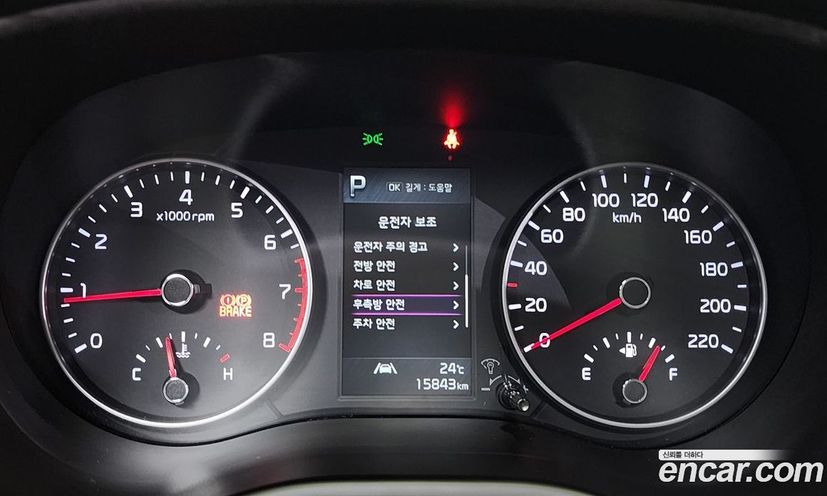 Kia Morning Signature