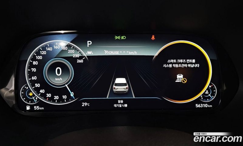Hyundai Palisade Diesel 2.2 2WD