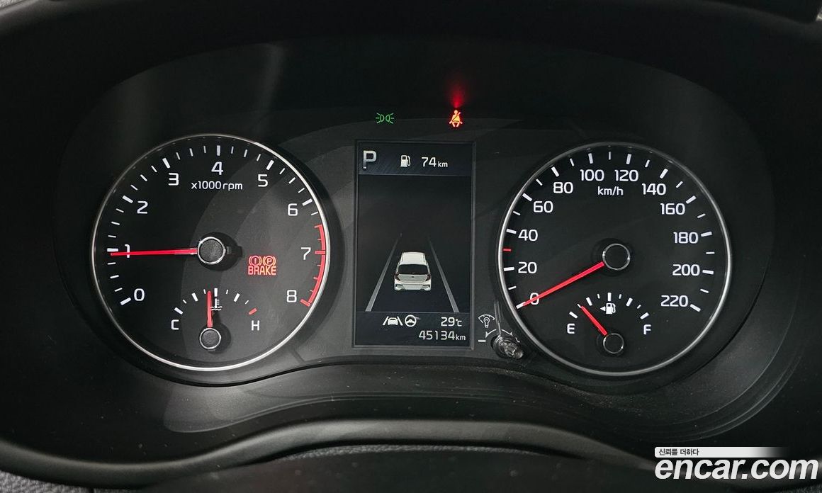 Kia Morning Signature