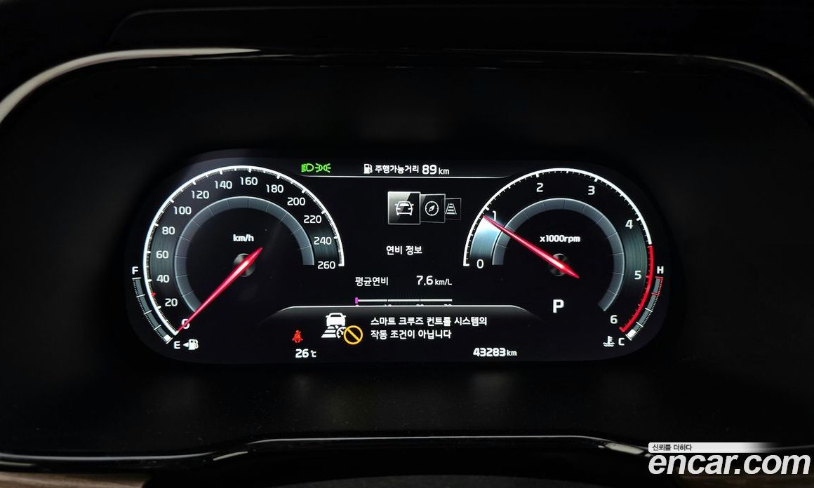 Kia Mohave Diesel 3.0 4WD 6-Seater