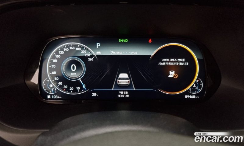 Hyundai Palisade Diesel 2.2 4WD