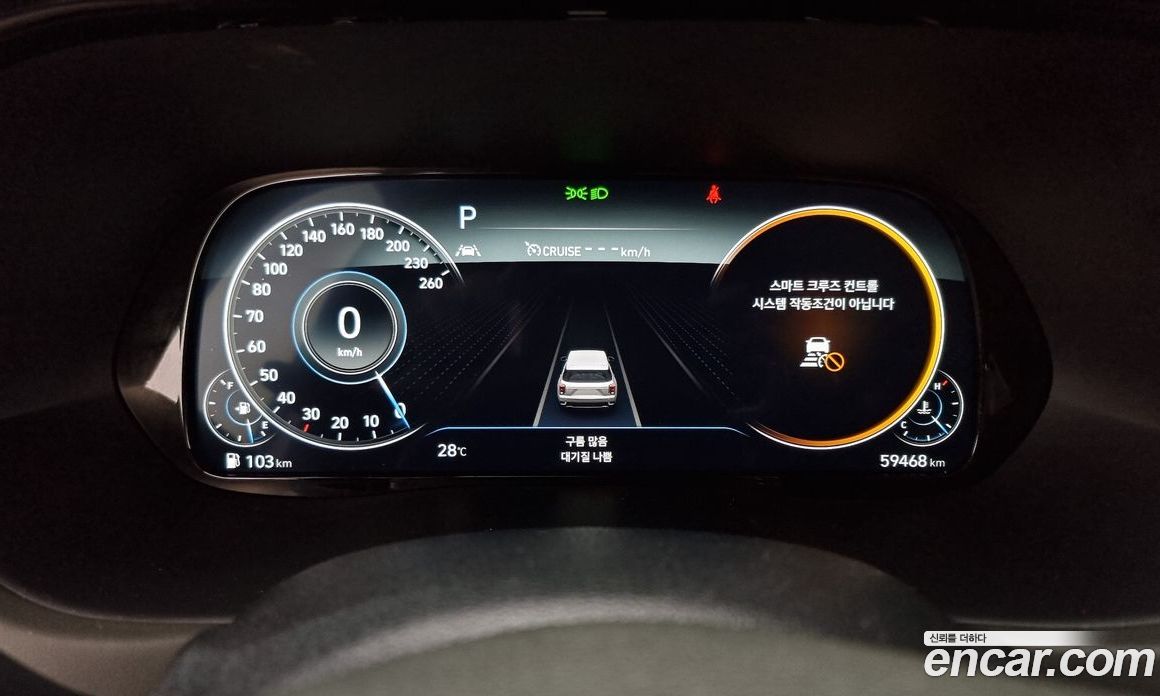 Hyundai Palisade Diesel 2.2 4WD