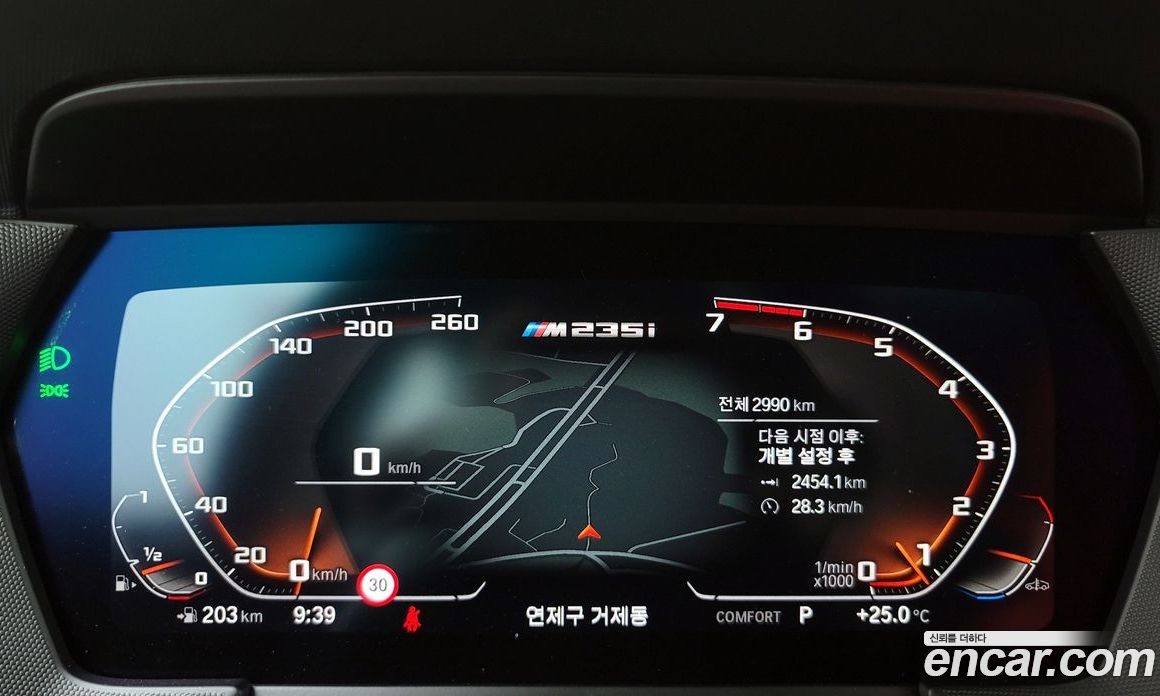 BMW 2-Series M235i xDrive