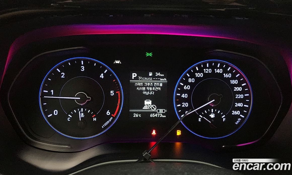 Hyundai Palisade Diesel 2.2 2WD