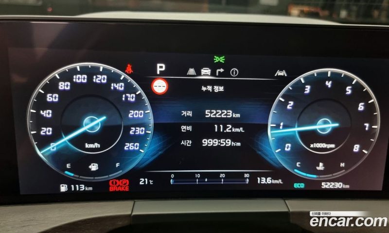 Kia K8 2.5 Gasoline 2WD