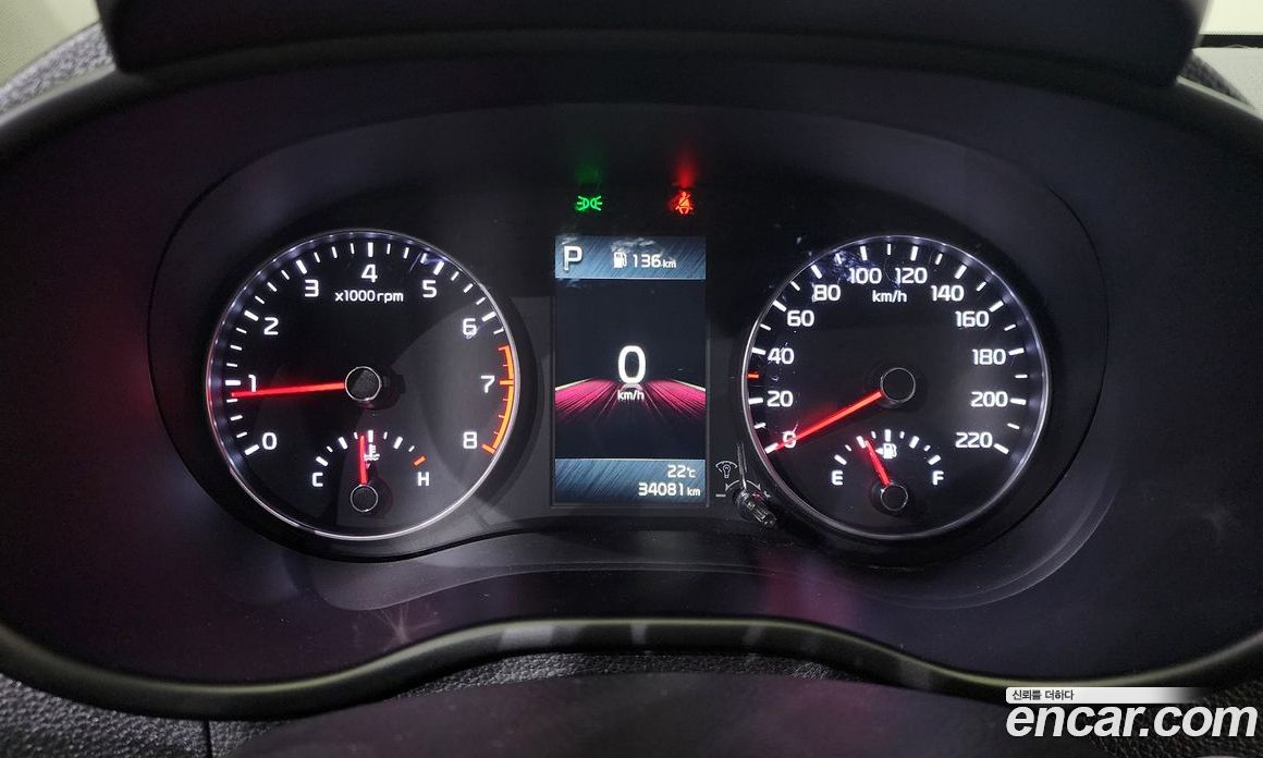 Kia Morning Signature