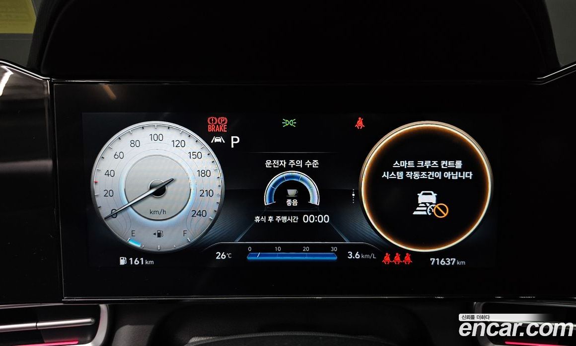 Hyundai Avante 1.6