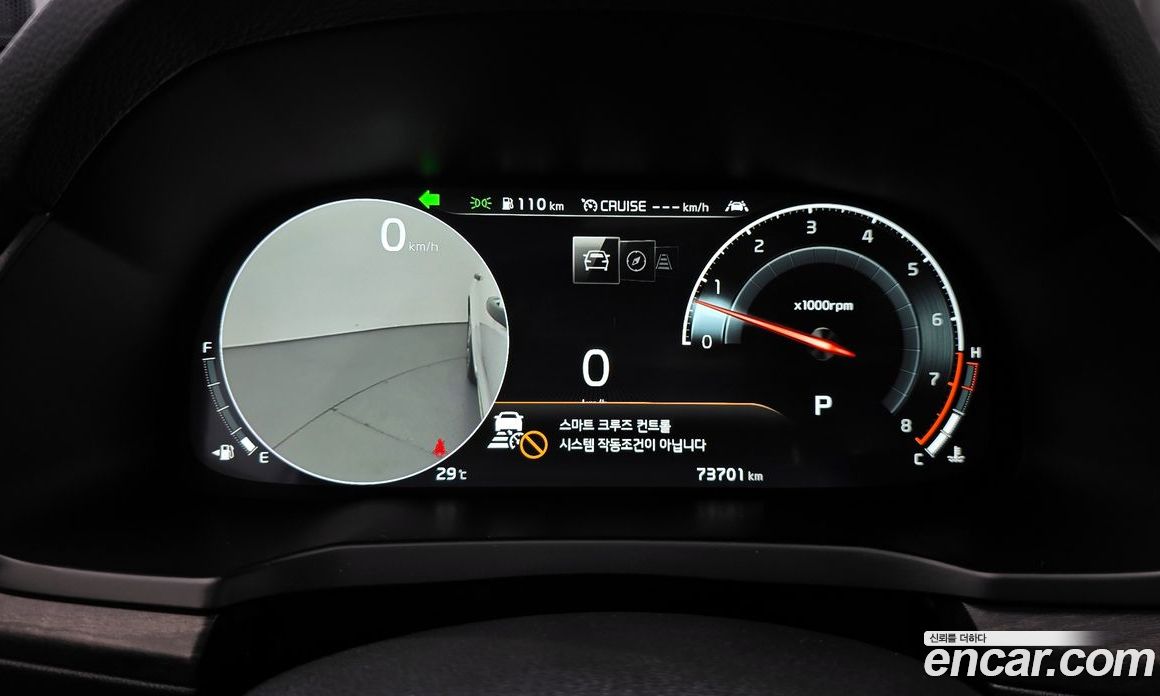 Kia K7 2.5 GDI X Edition