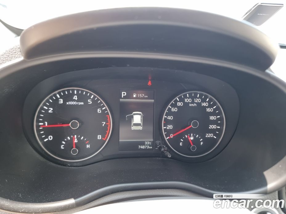 Kia Morning Prestige