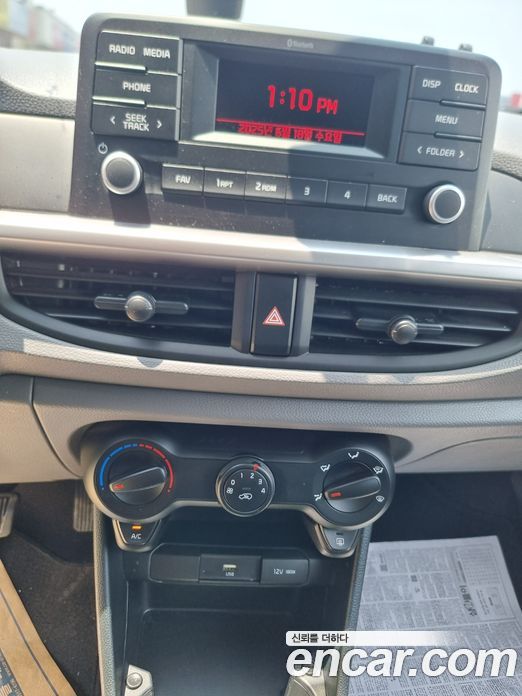 Kia Morning Prestige