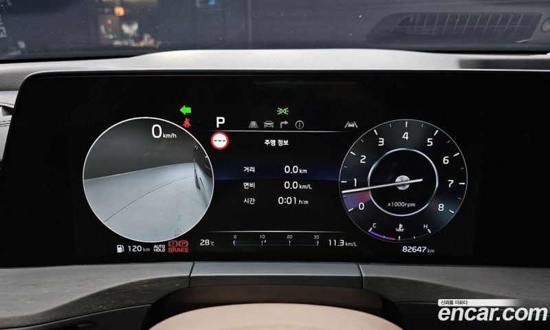 Kia K8 2.5 Gasoline 2WD