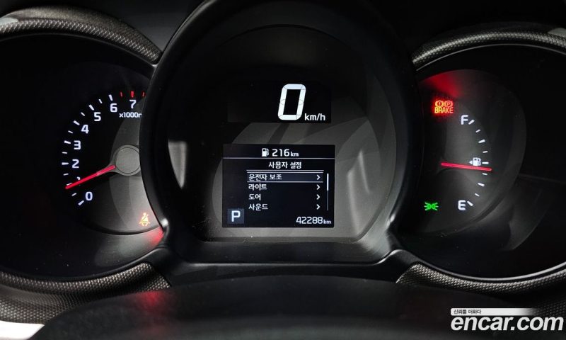 Kia Ray Signature