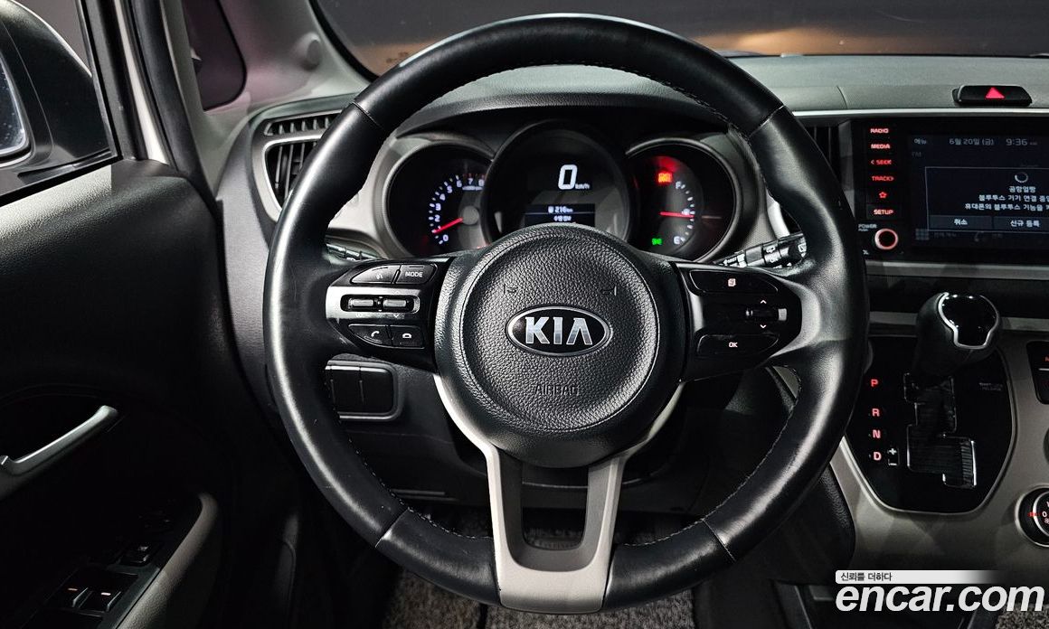 Kia Ray Signature