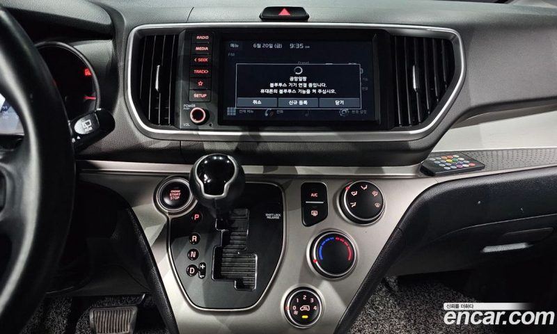 Kia Ray Signature