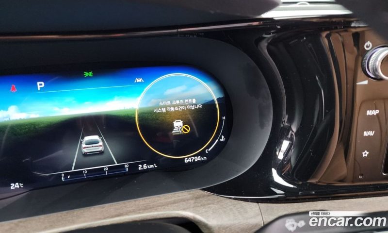 Kia K5 2.0
