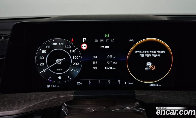 Kia K8 2.5 Gasoline 2WD