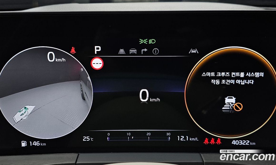 Kia K8 2.5 Gasoline 2WD