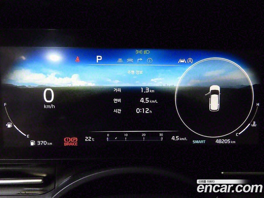 Kia Carnival 9-Seater Signature