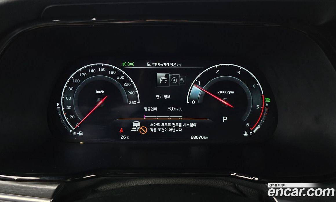 Kia Mohave Diesel 3.0 4WD 5-Seater