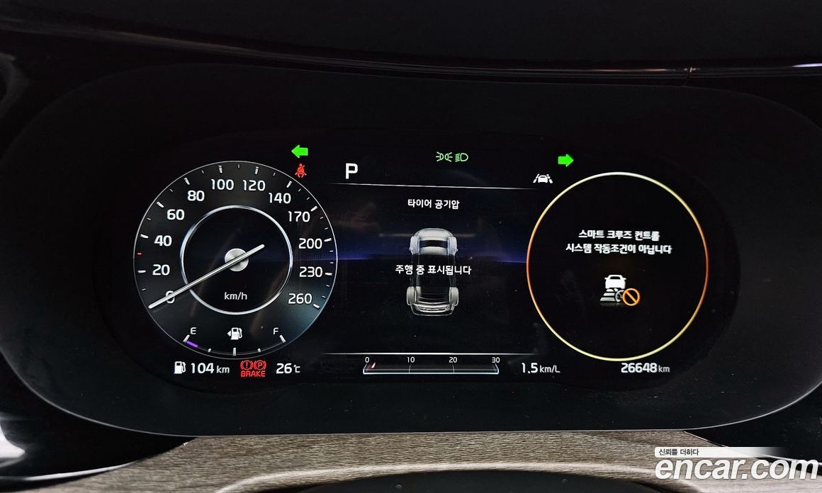 Kia K5 1.6 Turbo