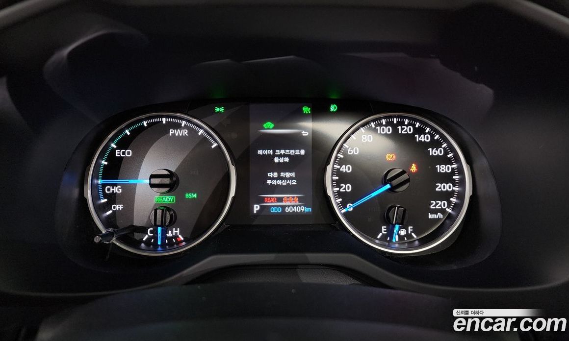 Toyota RAV4 2.5 2WD Hybrid