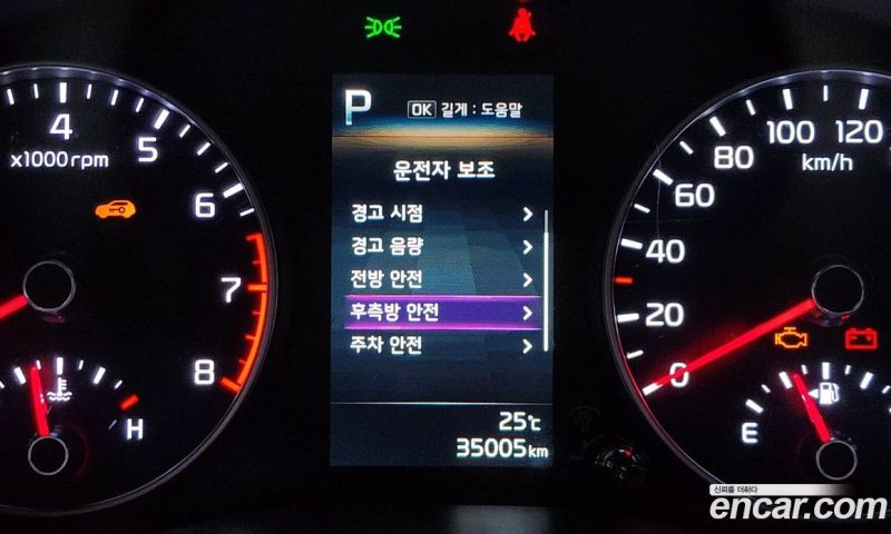 Kia Morning Prestige