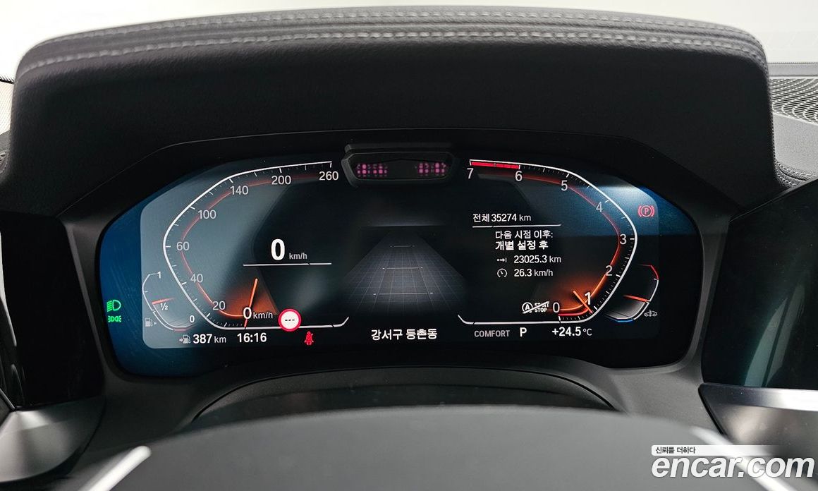 BMW 3-Series i320 Luxury
