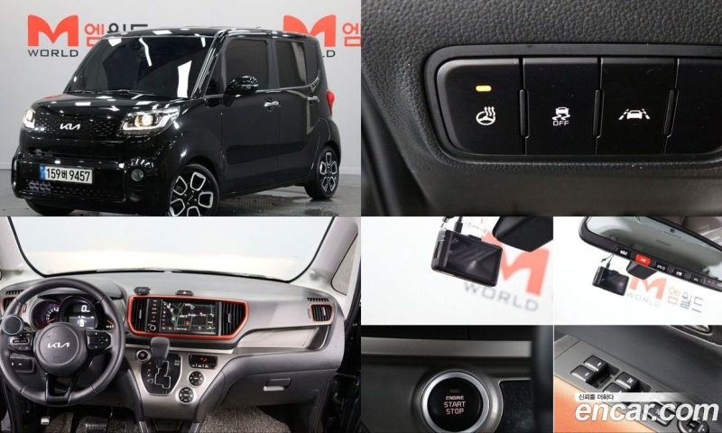 Kia Ray Signature