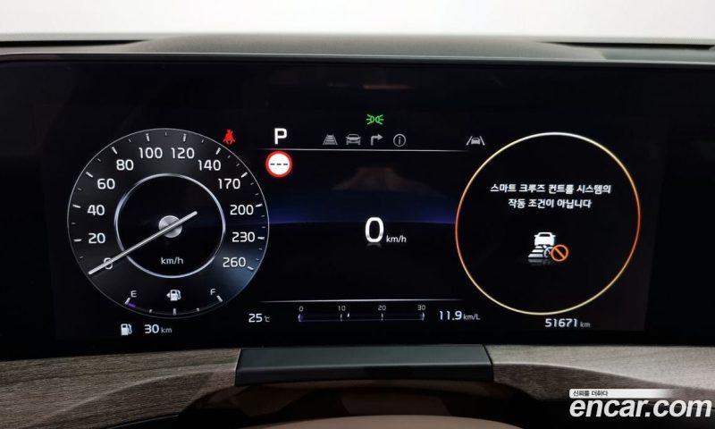 Kia K8 2.5 Gasoline 2WD