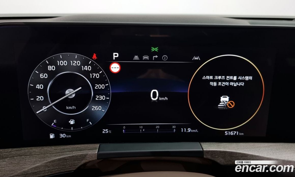 Kia K8 2.5 Gasoline 2WD