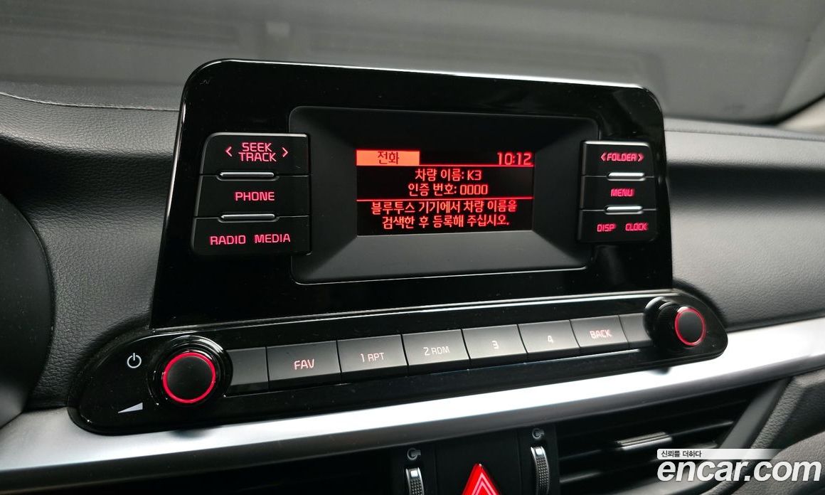 Kia K3 1.6