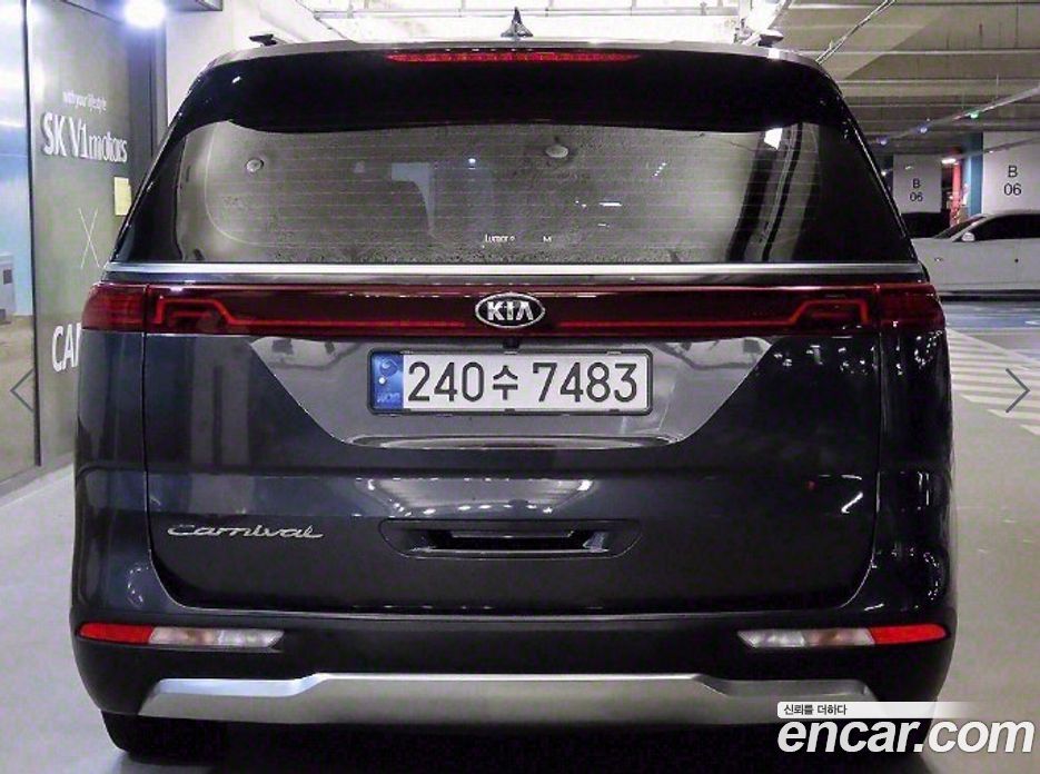 Kia Carnival 9-Seater Noblesse