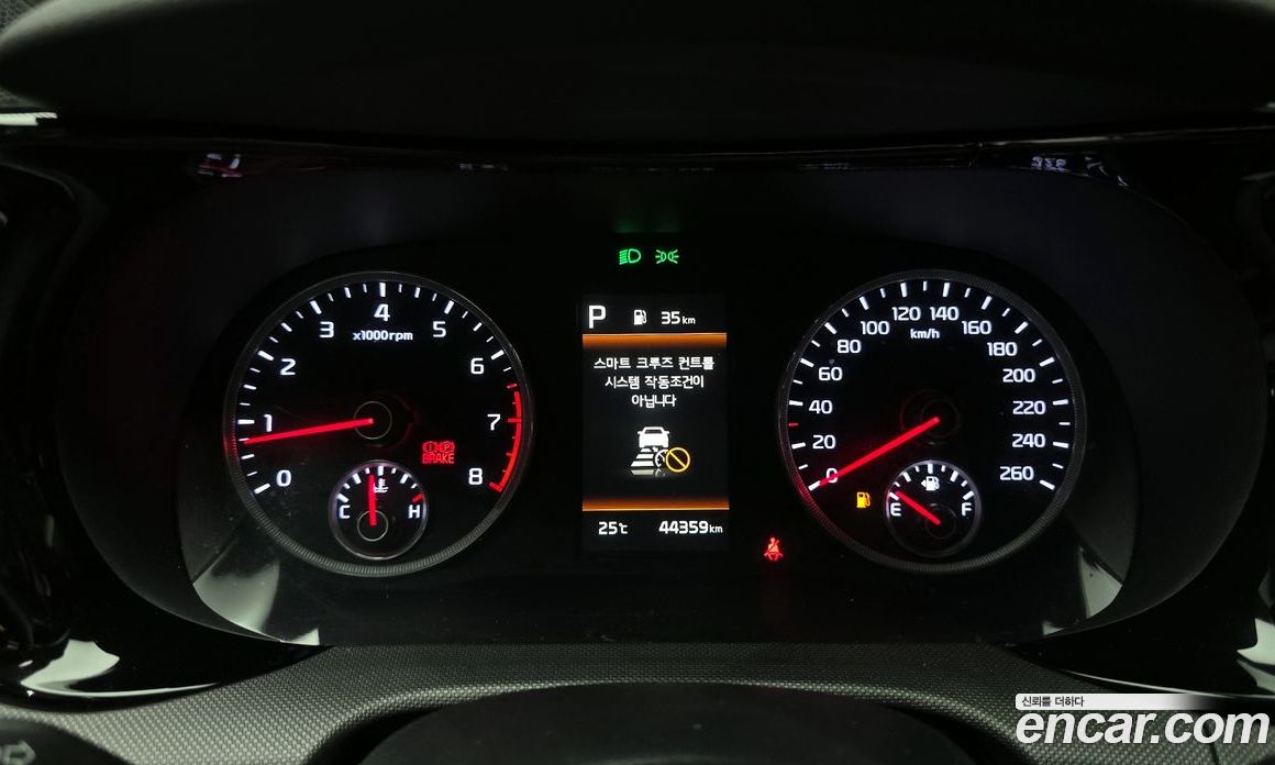Kia K5 1.6 Turbo