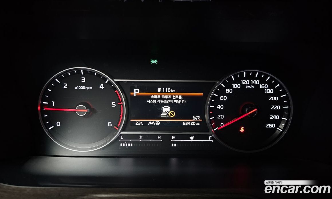 Kia Sorento Diesel 2.2 2WD