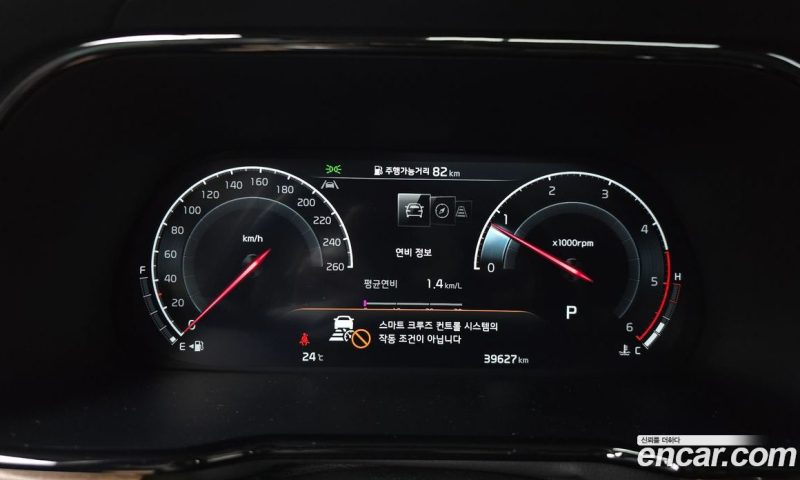 Kia Mohave Diesel 3.0 4WD 6-Seater