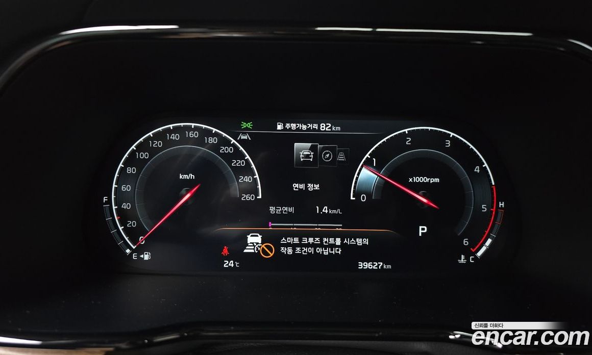 Kia Mohave Diesel 3.0 4WD 6-Seater