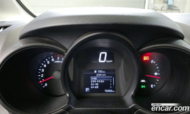 Kia Ray Van