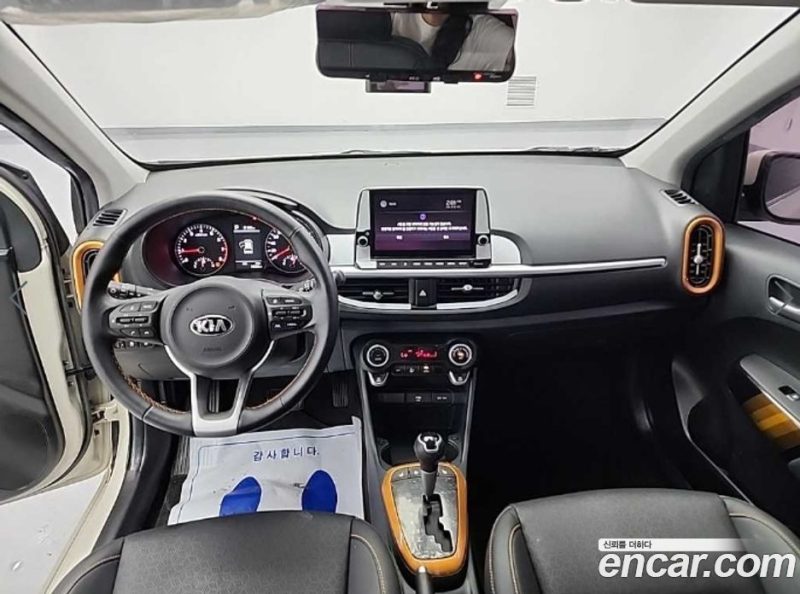 Kia Morning Signature