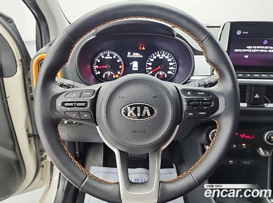Kia Morning Signature