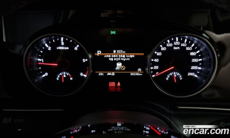 Kia Carnival 9-Seater Prestige