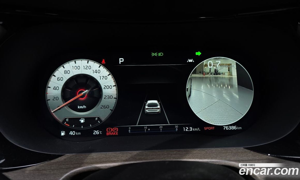 Kia K5 2.0
