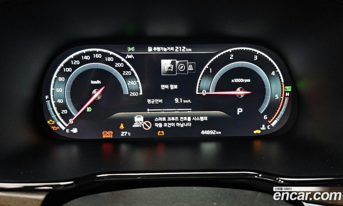 Kia Mohave Diesel 3.0 4WD 6-Seater