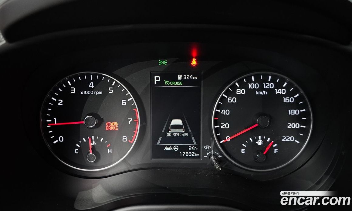 Kia Morning Signature