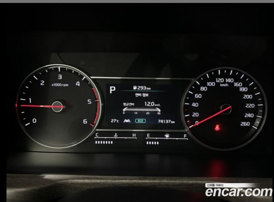 Kia Sorento Diesel 2.2 2WD