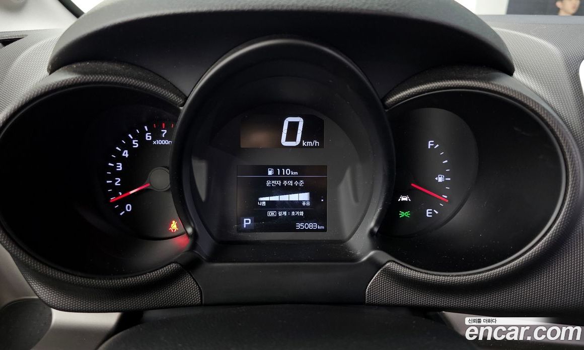 Kia Ray Signature